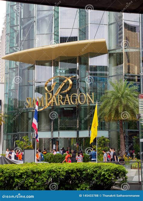 Siam Paragon Store 